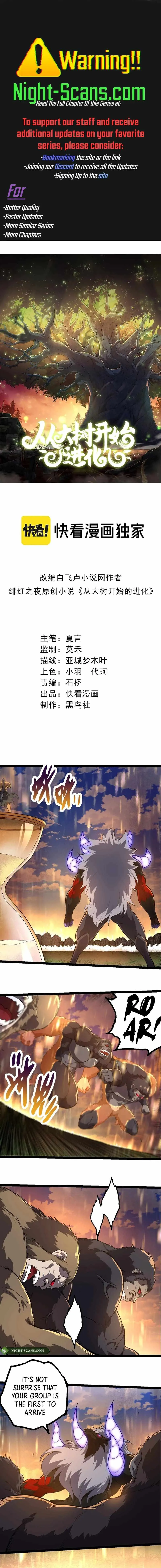 Read Evolution Begins With A Big Tree EN Manga Online