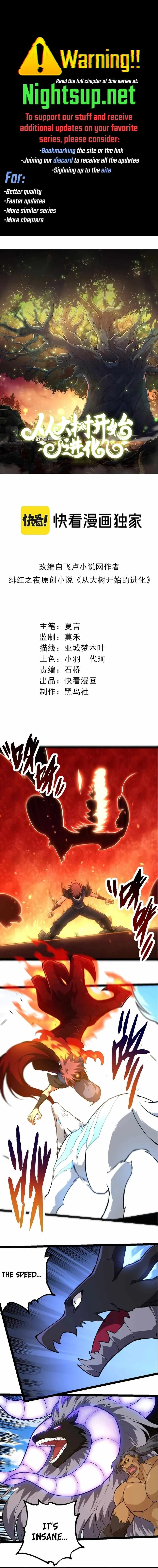 Read Evolution Begins With A Big Tree EN Manga Online
