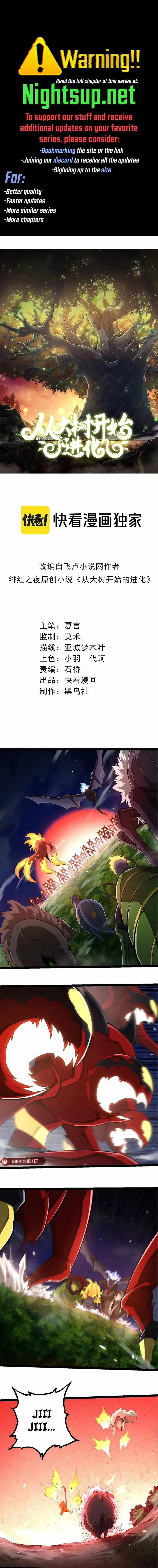 Read Evolution Begins With A Big Tree EN Manga Online