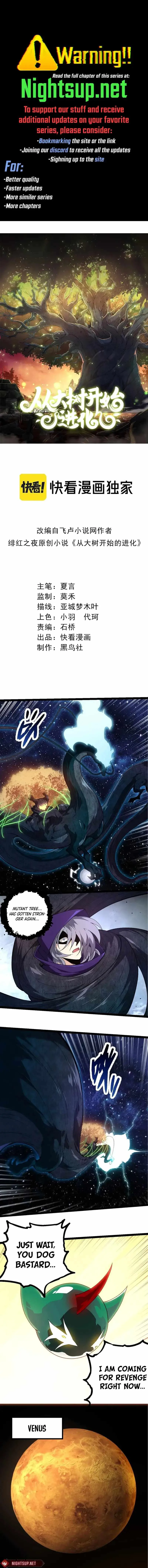 Read Evolution Begins With A Big Tree EN Manga Online