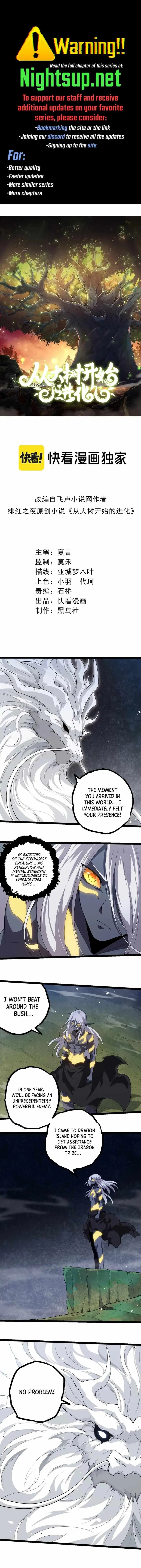 Read Evolution Begins With A Big Tree EN Manga Online