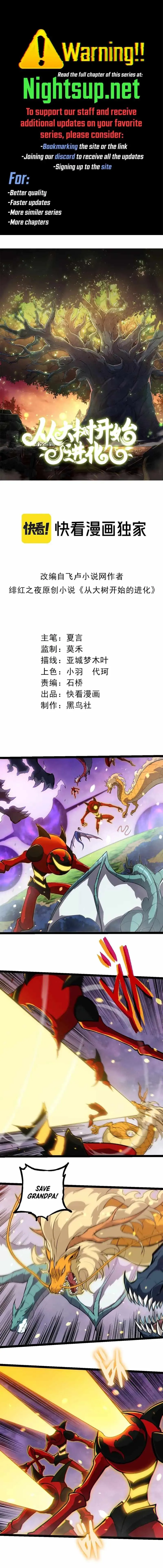 Read Evolution Begins With A Big Tree EN Manga Online