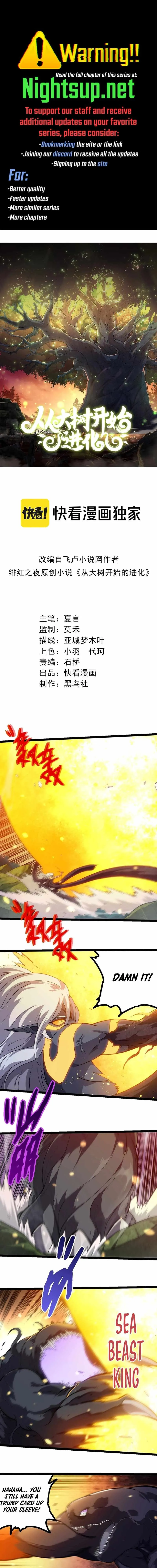 Read Evolution Begins With A Big Tree EN Manga Online