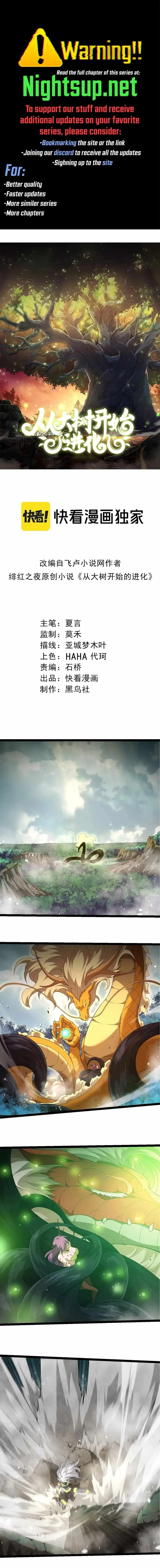 Read Evolution Begins With A Big Tree EN Manga Online