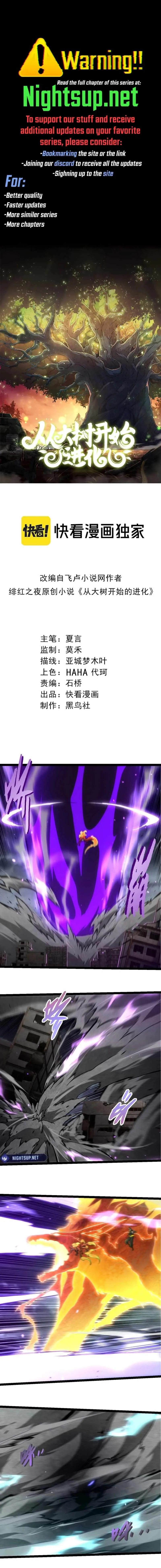 Read Evolution Begins With A Big Tree EN Manga Online