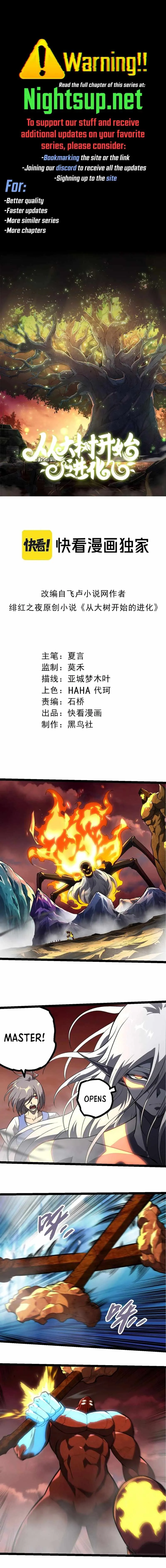 Read Evolution Begins With A Big Tree EN Manga Online