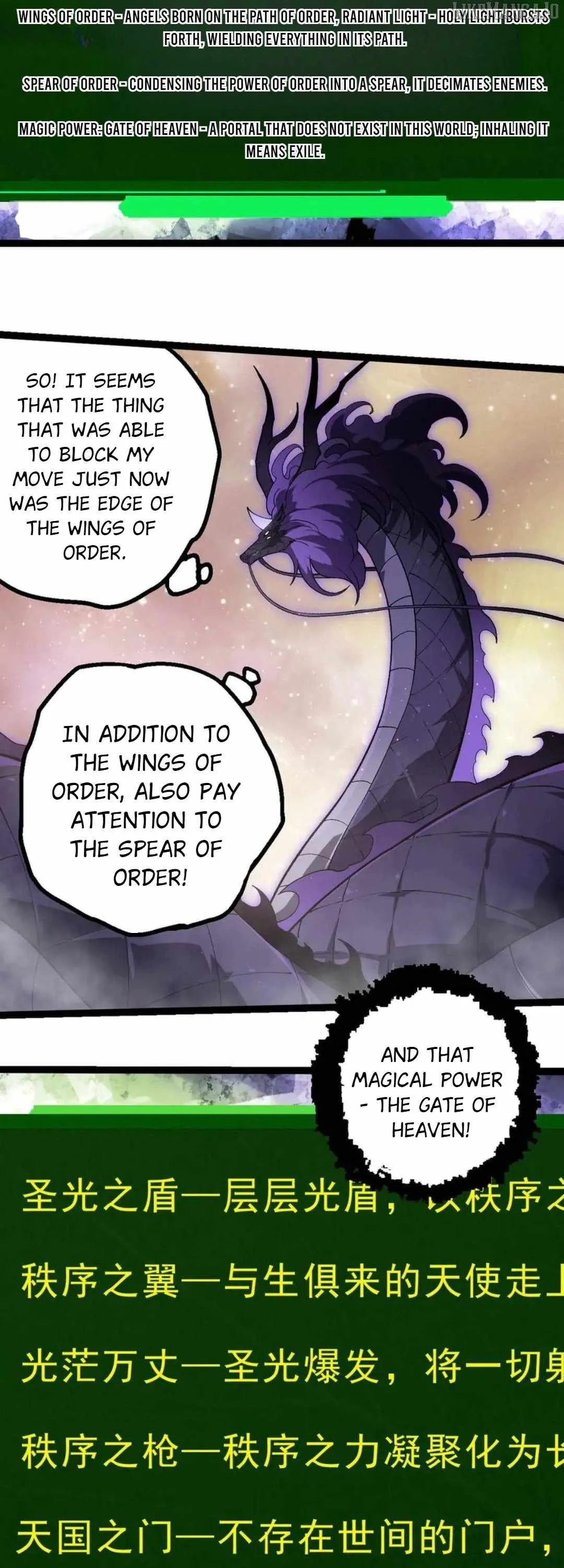 Read Evolution Begins With A Big Tree EN Manga Online