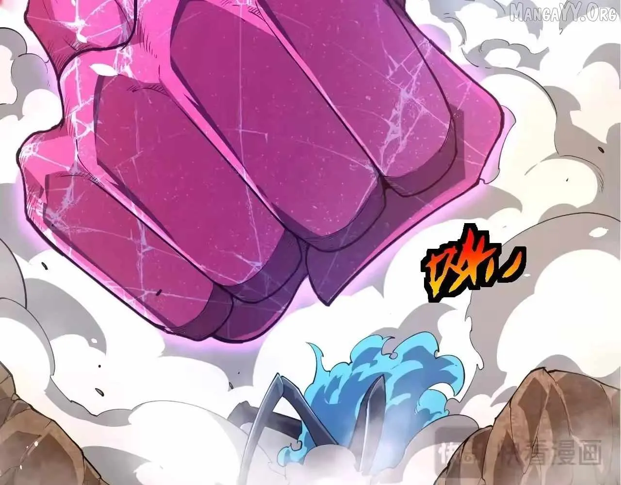 Read Evolution Begins With A Big Tree EN Manga Online