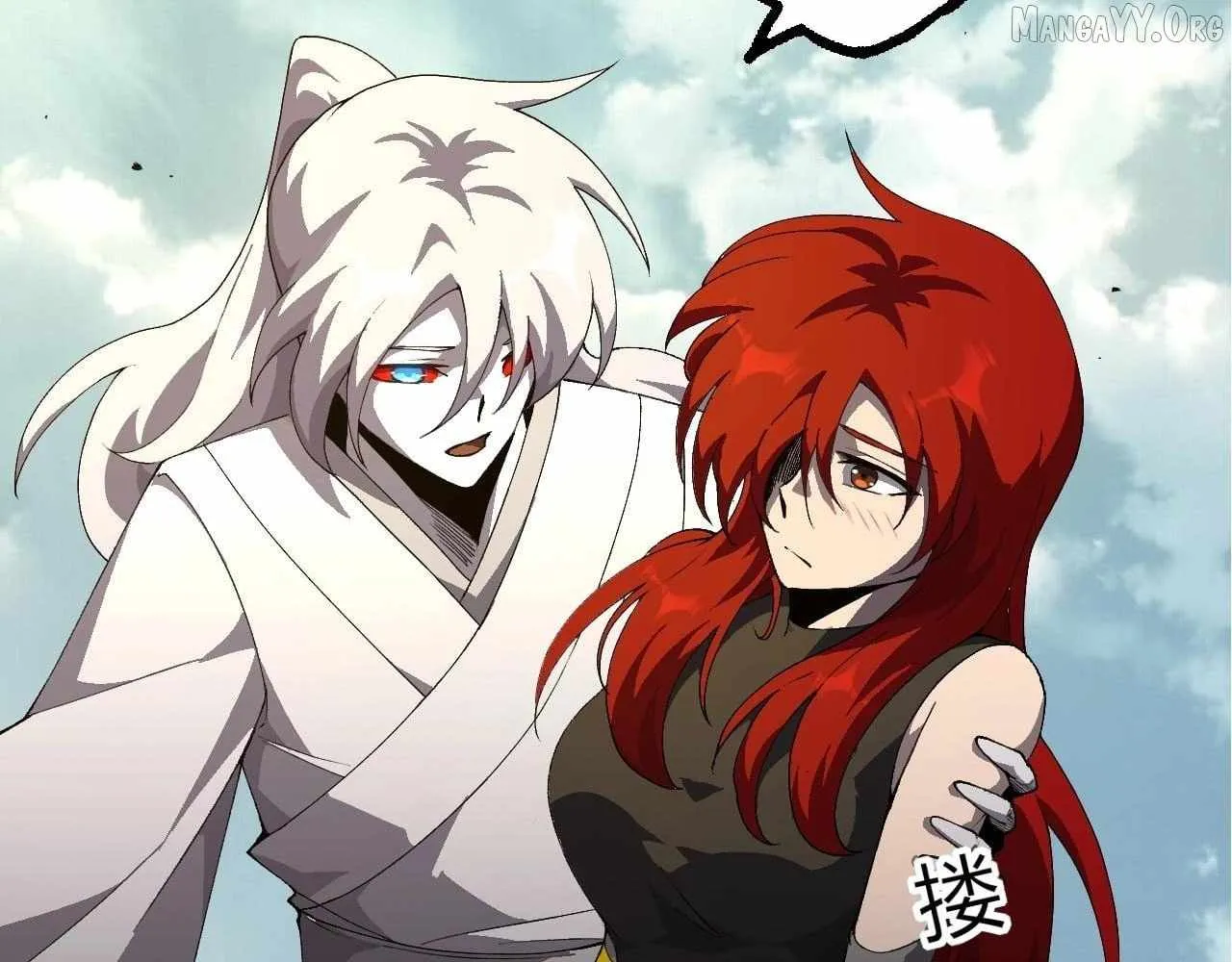 Read Evolution Begins With A Big Tree EN Manga Online