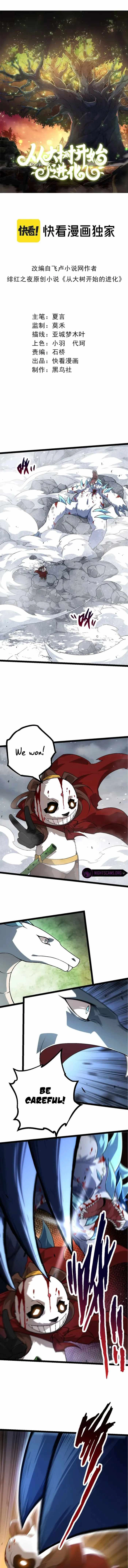 Read Evolution Begins With A Big Tree EN Manga Online