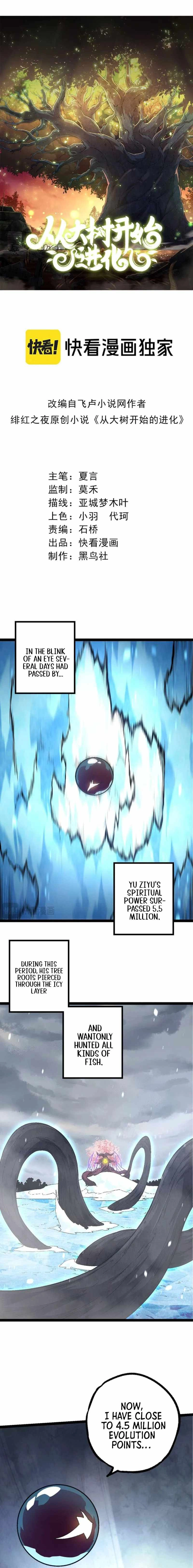 Read Evolution Begins With A Big Tree EN Manga Online