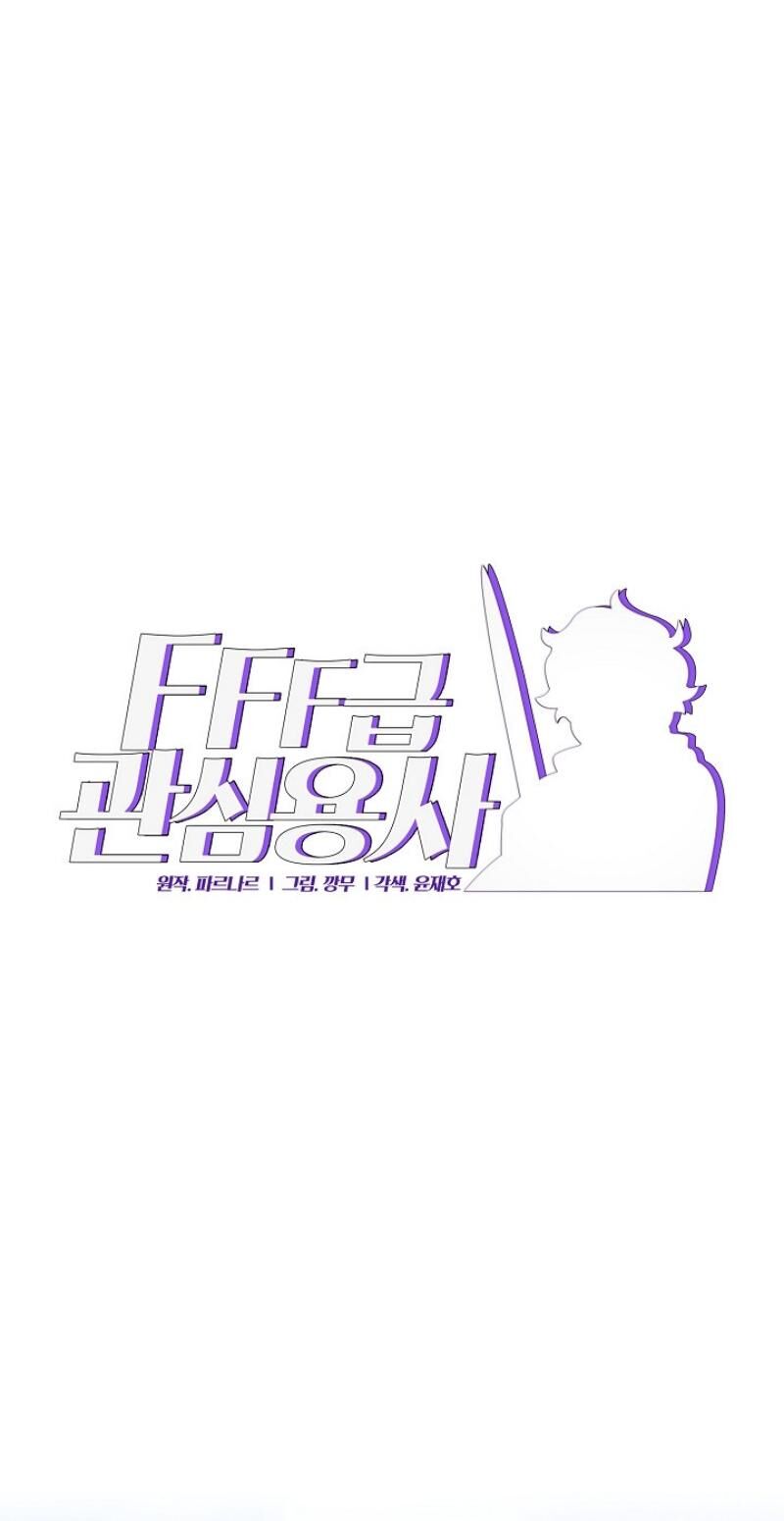 Read FFF-Class Trashero EN Manga Online