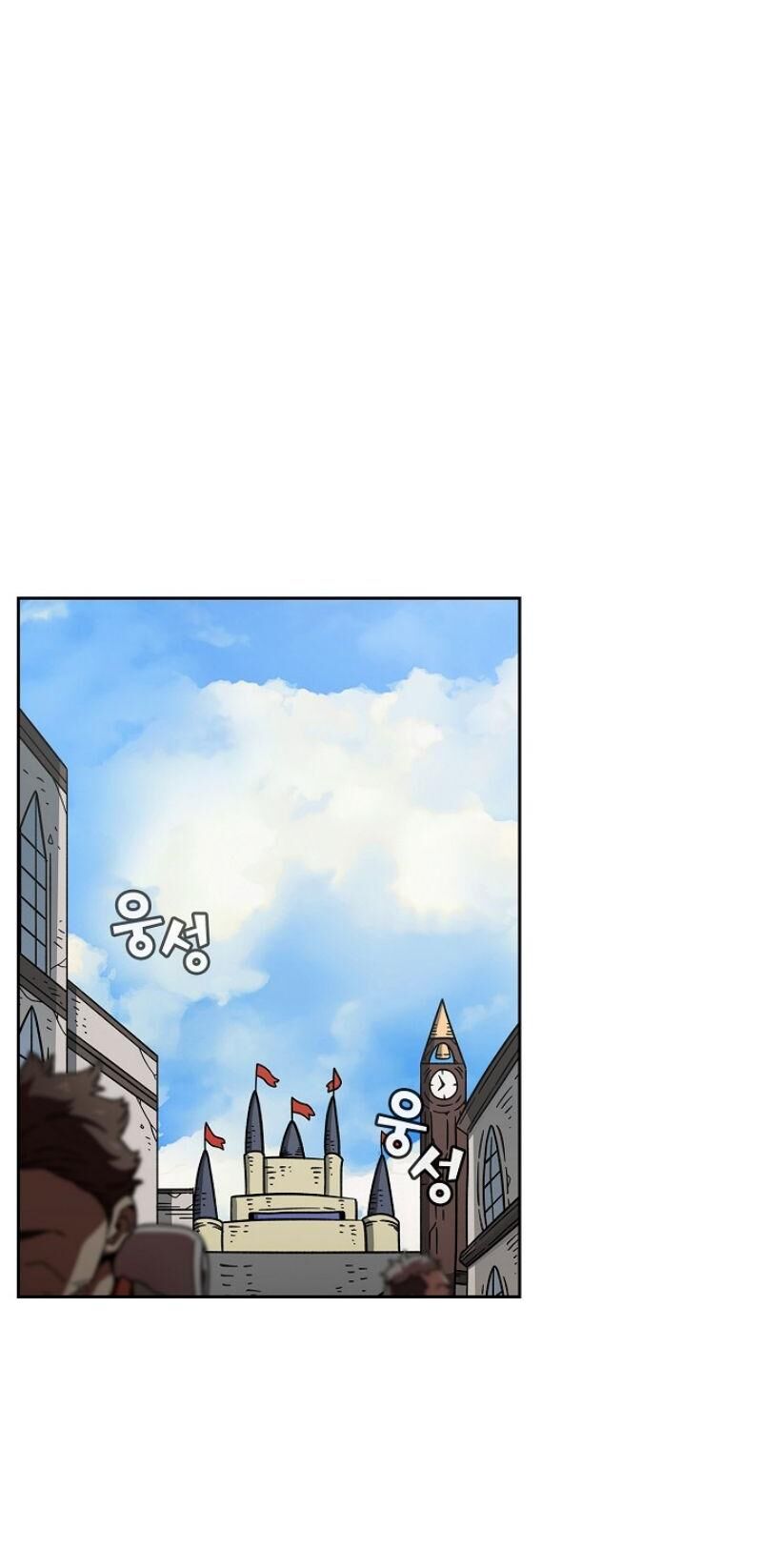 Read FFF-Class Trashero EN Manga Online