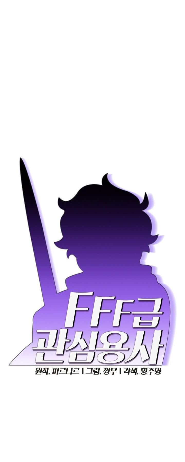 Read FFF-Class Trashero EN Manga Online