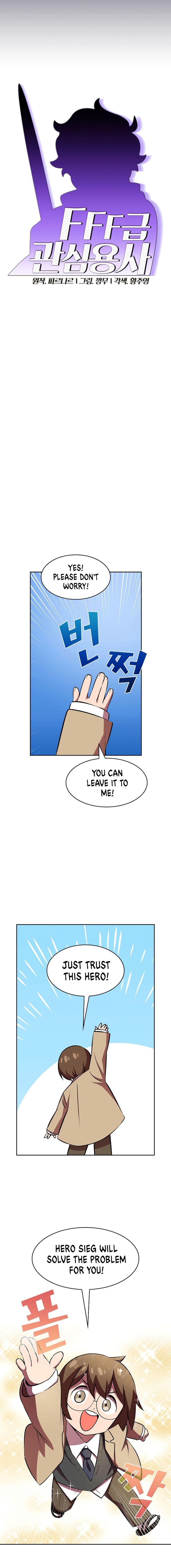 Read FFF-Class Trashero EN Manga Online