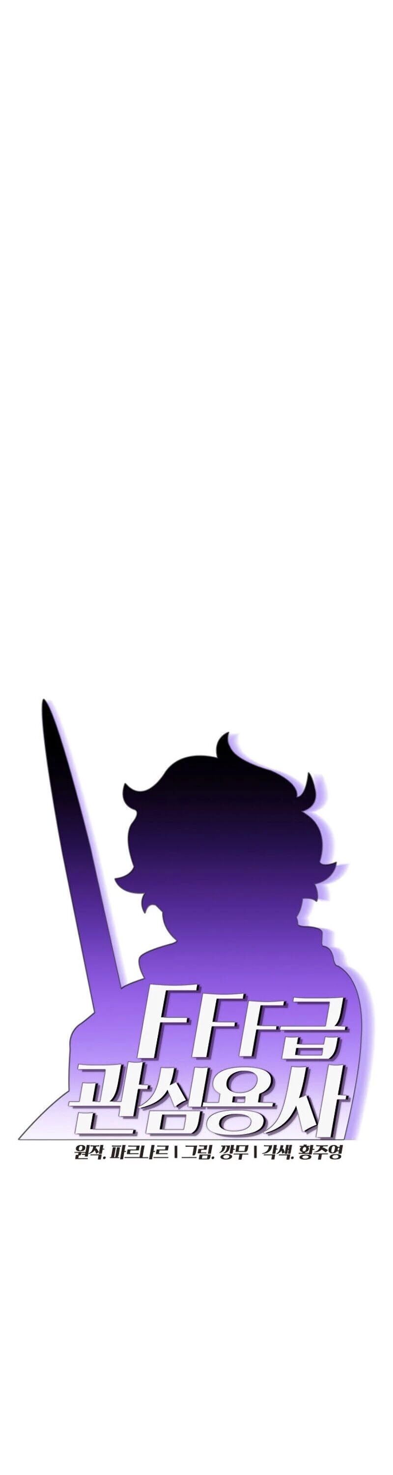 Read FFF-Class Trashero EN Manga Online