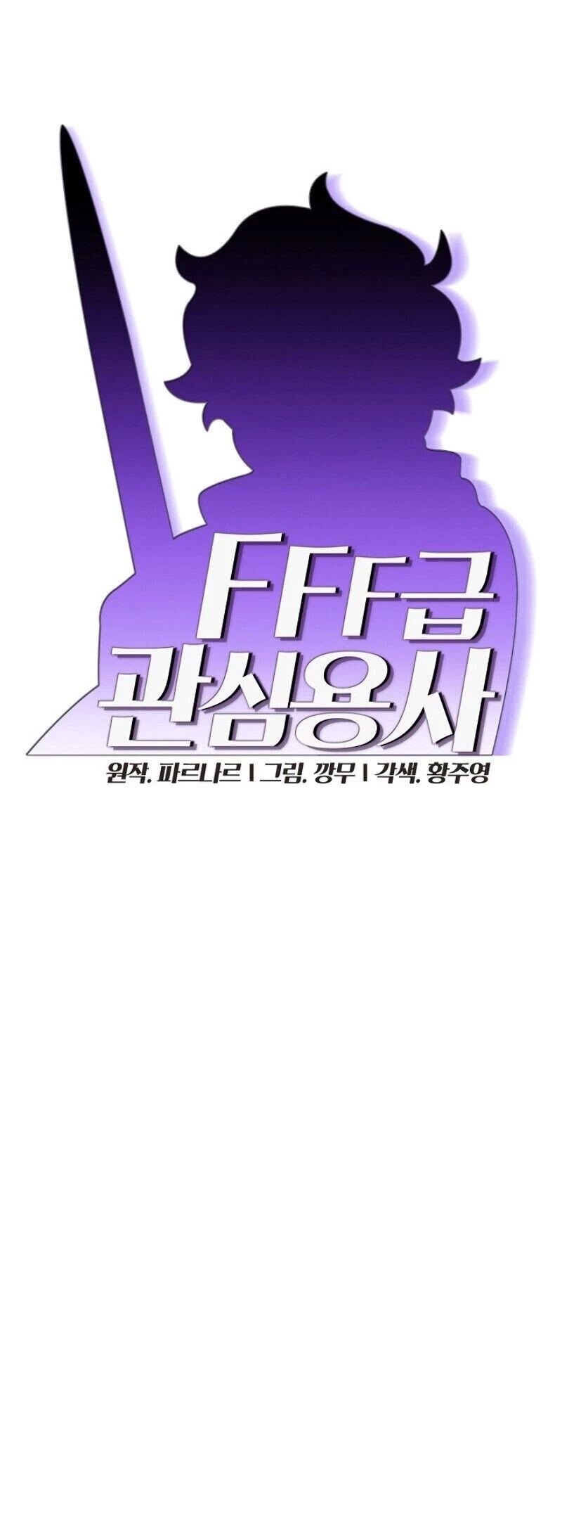 Read FFF-Class Trashero EN Manga Online