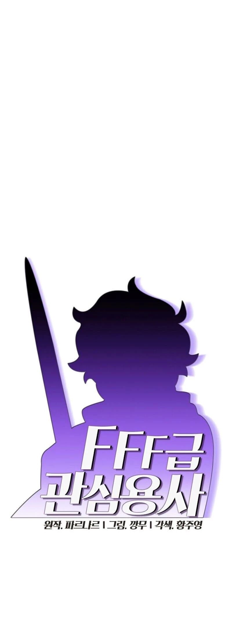 Read FFF-Class Trashero EN Manga Online