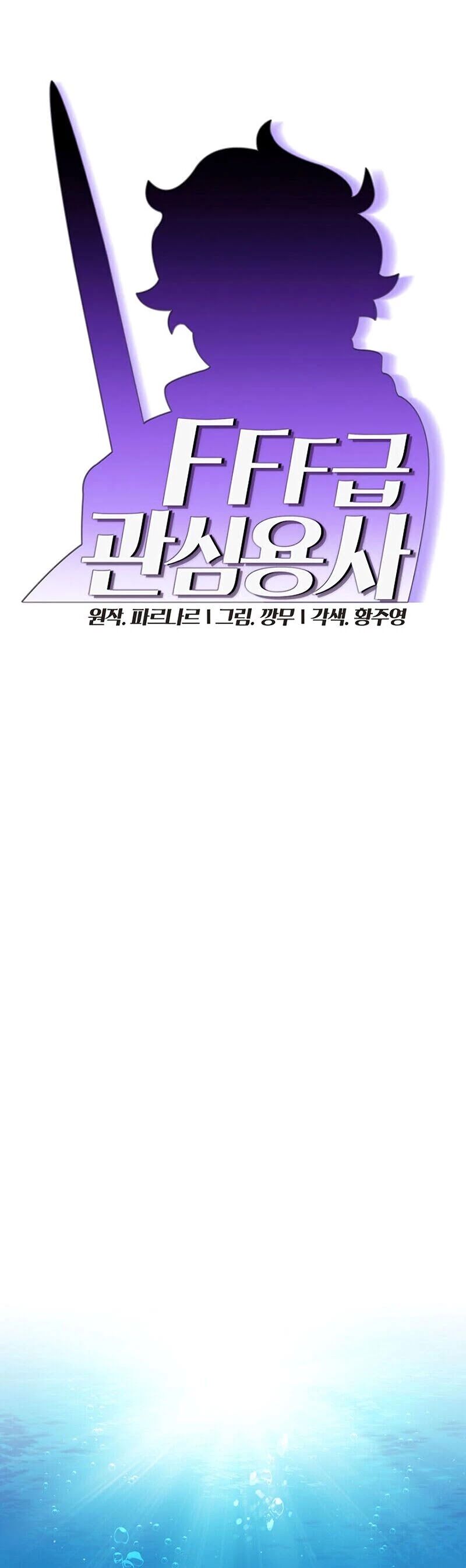 Read FFF-Class Trashero EN Manga Online