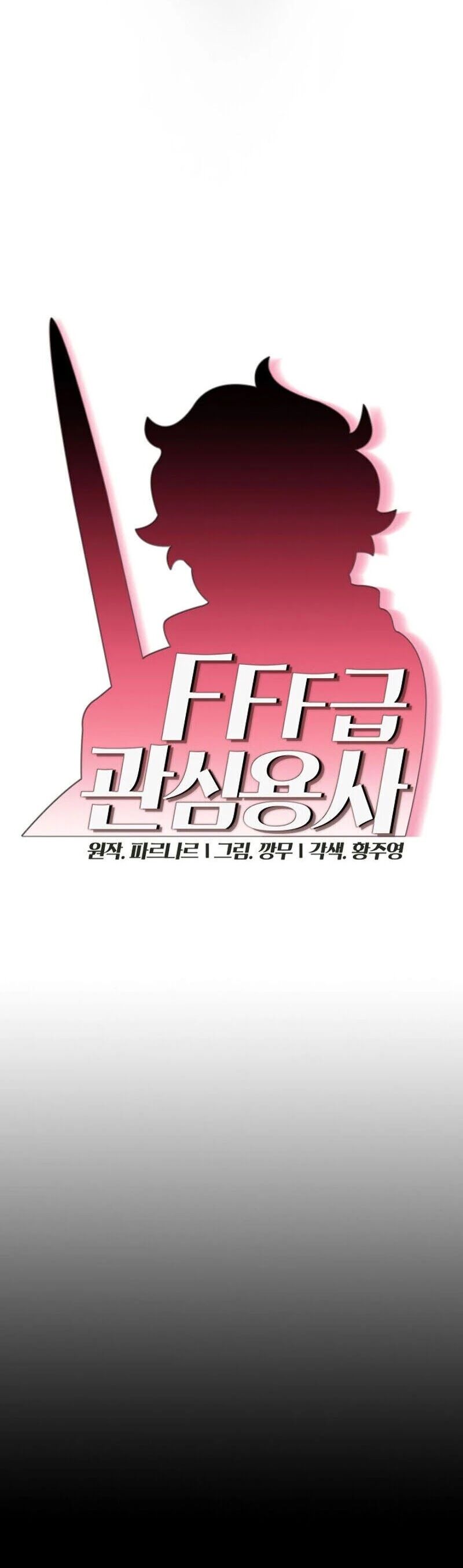 Read FFF-Class Trashero EN Manga Online