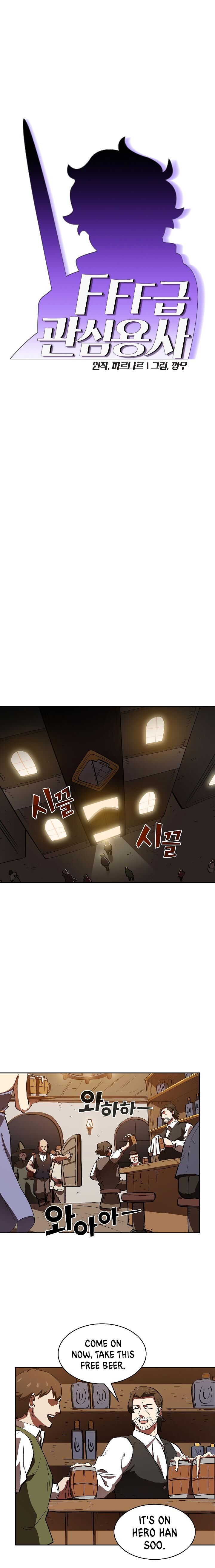 Read FFF-Class Trashero EN Manga Online