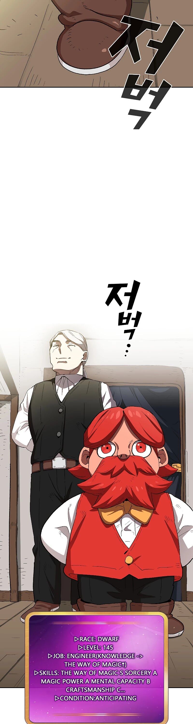 Read FFF-Class Trashero EN Manga Online
