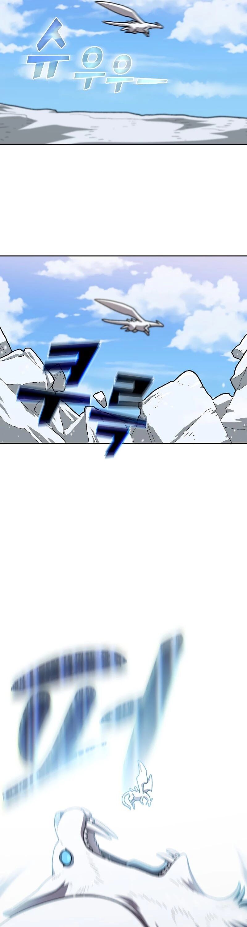 Read FFF-Class Trashero EN Manga Online