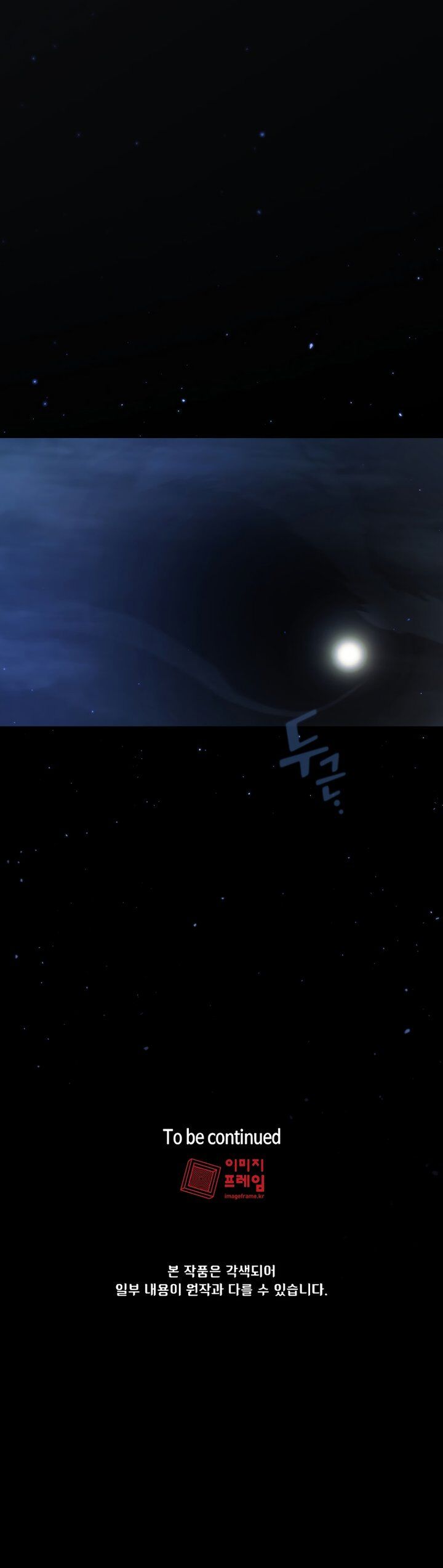 Read FFF-Class Trashero EN Manga Online