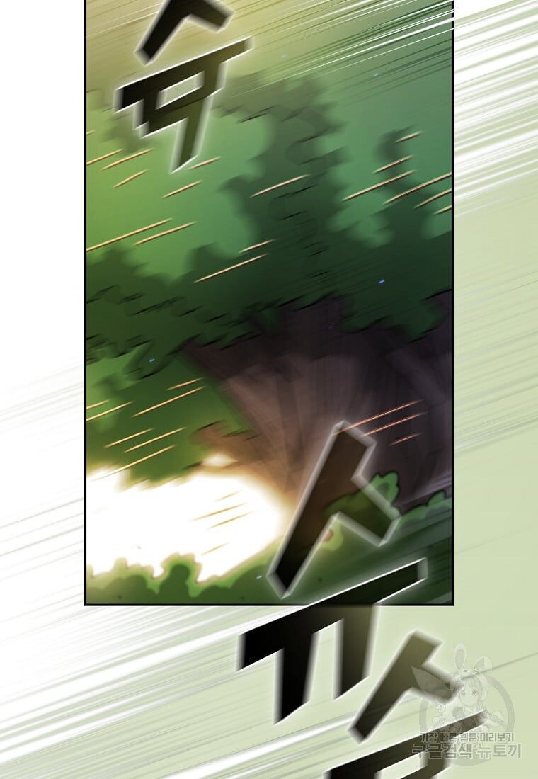 Read FFF-Class Trashero EN Manga Online
