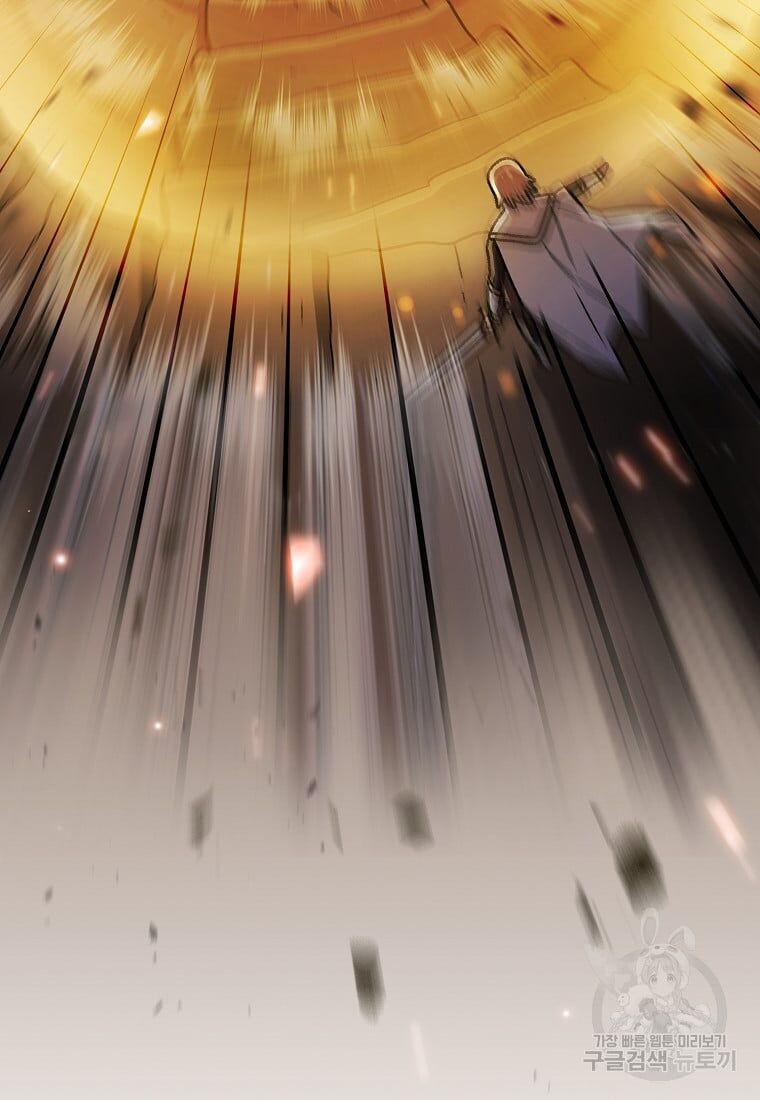 Read FFF-Class Trashero EN Manga Online