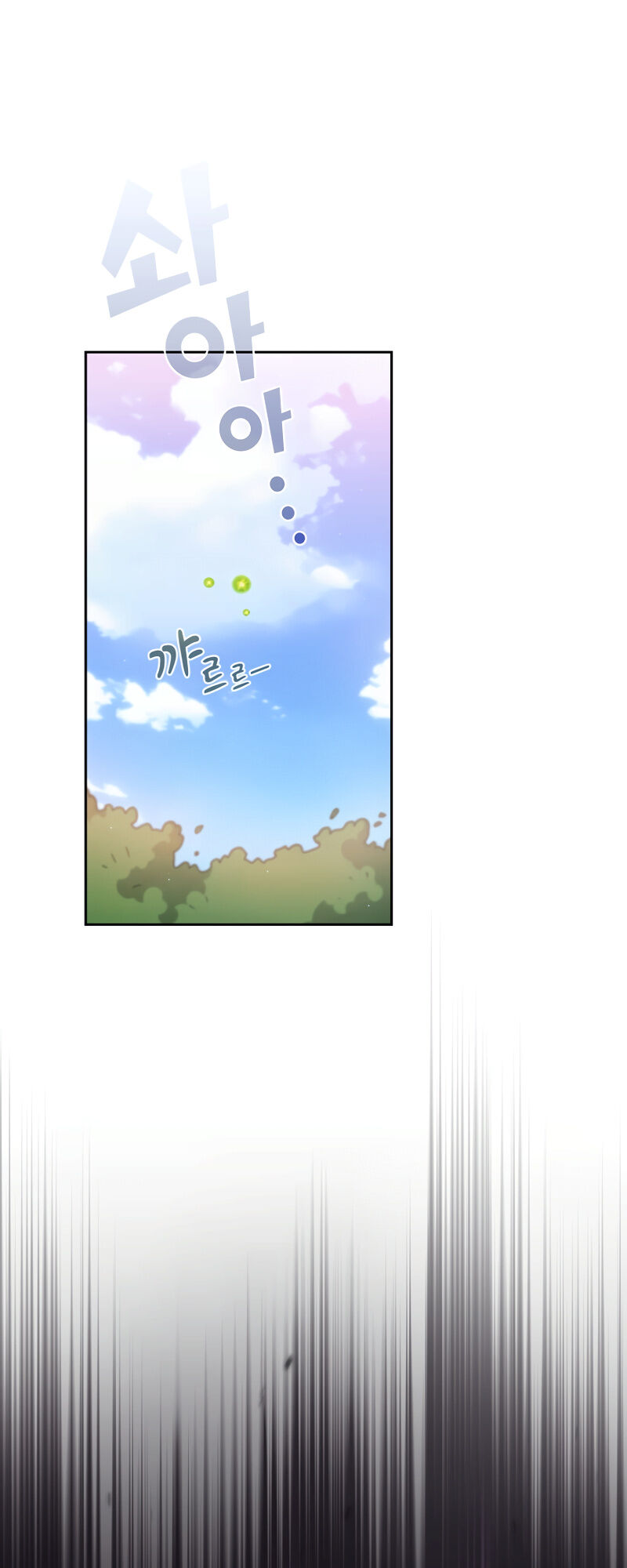 Read FFF-Class Trashero EN Manga Online