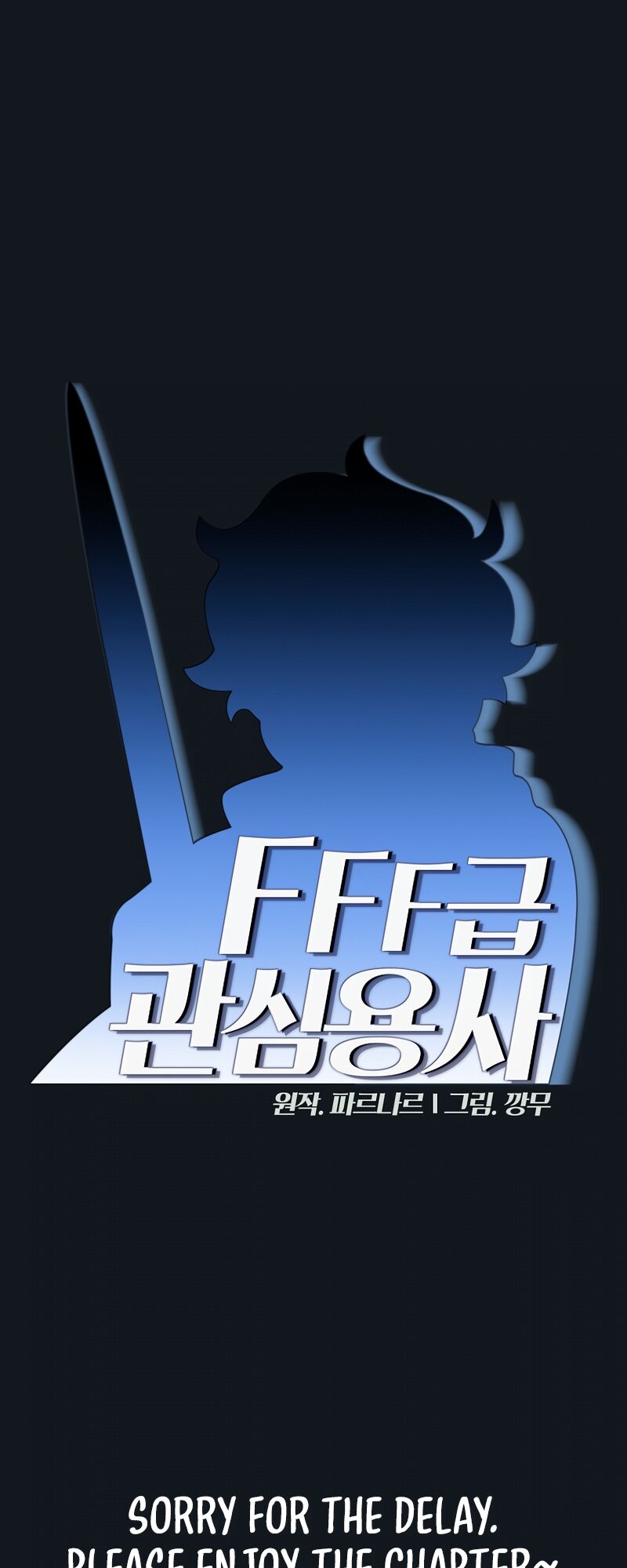 Read FFF-Class Trashero EN Manga Online