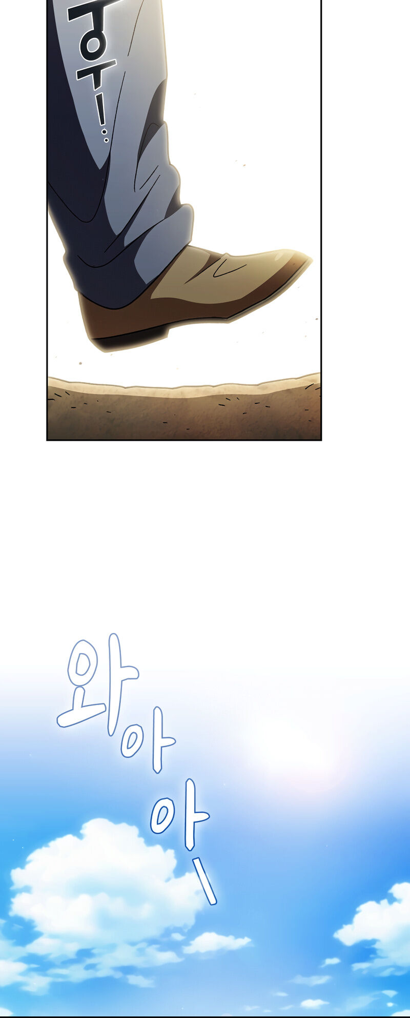 Read FFF-Class Trashero EN Manga Online