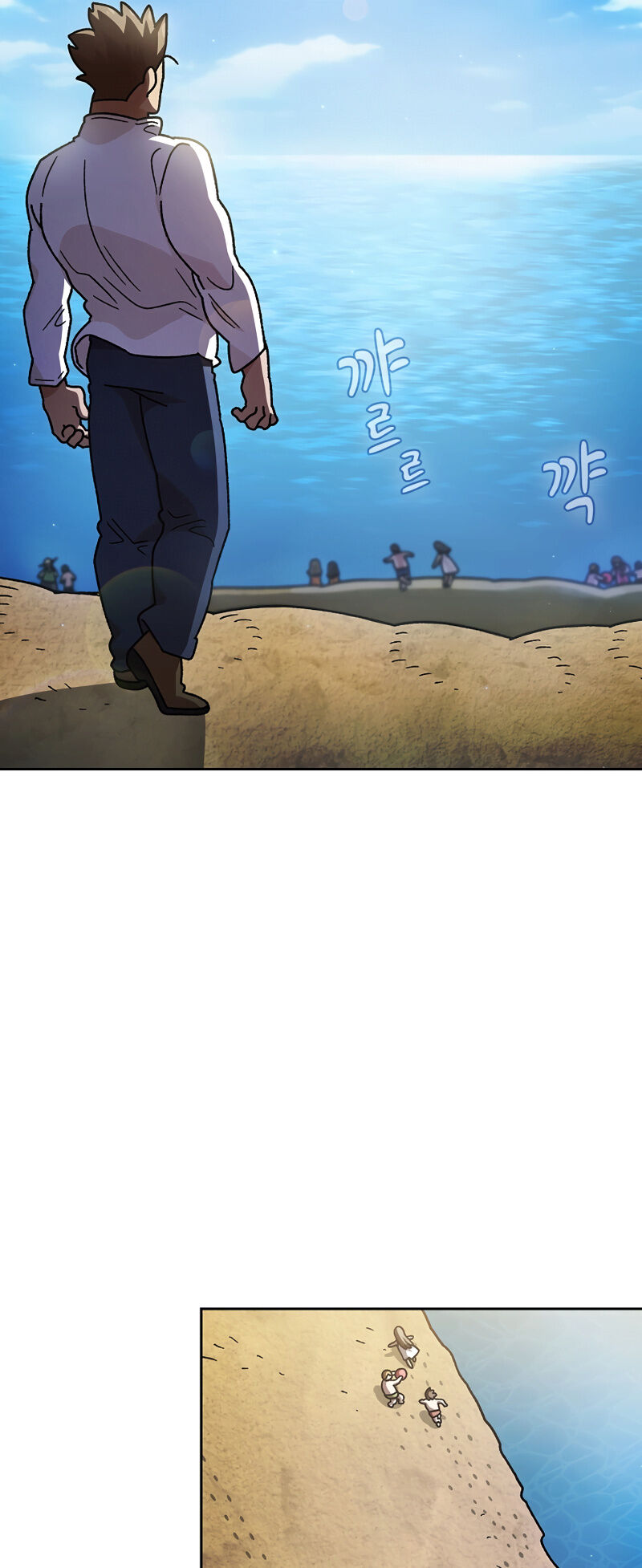 Read FFF-Class Trashero EN Manga Online