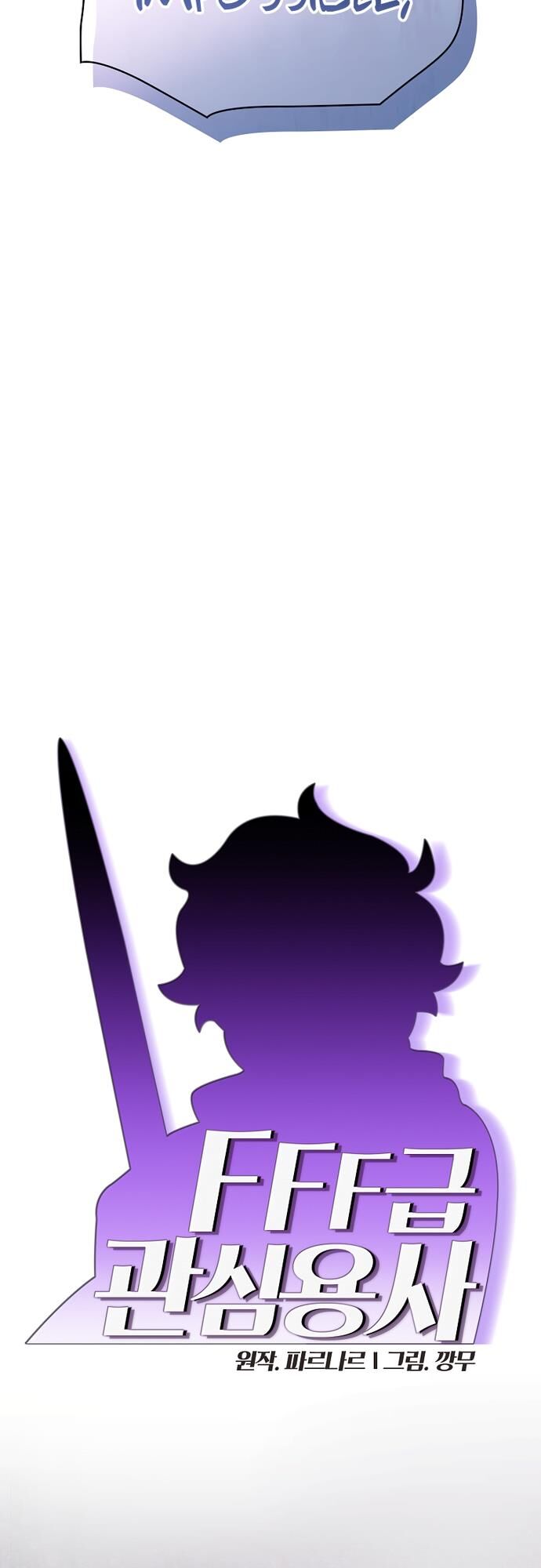 Read FFF-Class Trashero EN Manga Online
