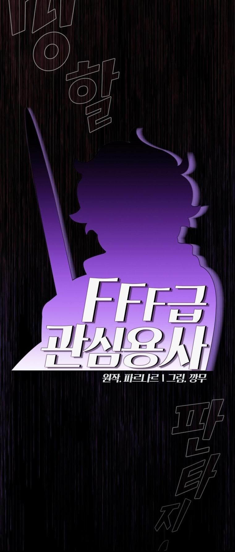 Read FFF-Class Trashero EN Manga Online