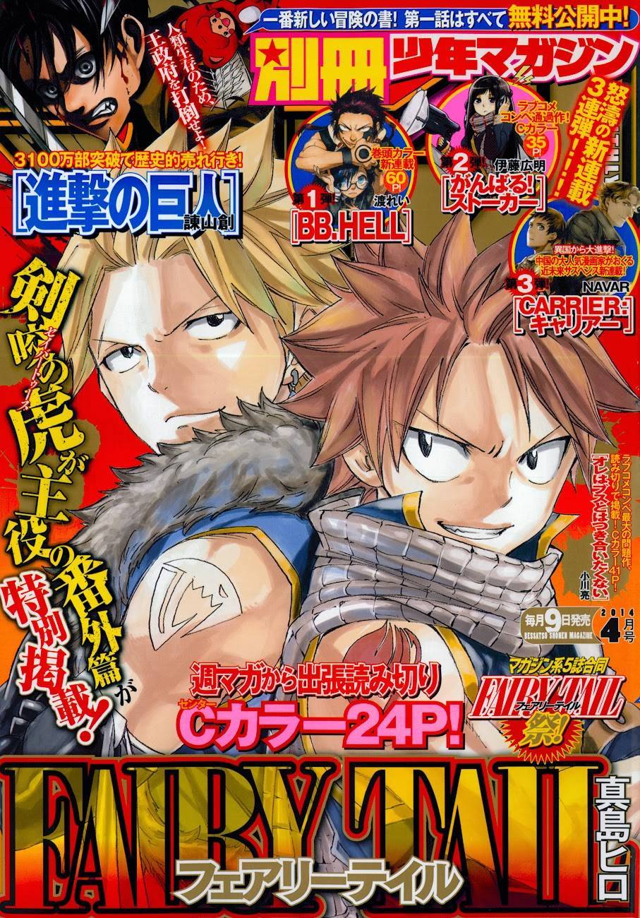 Read Fairy Tail EN Manga Online