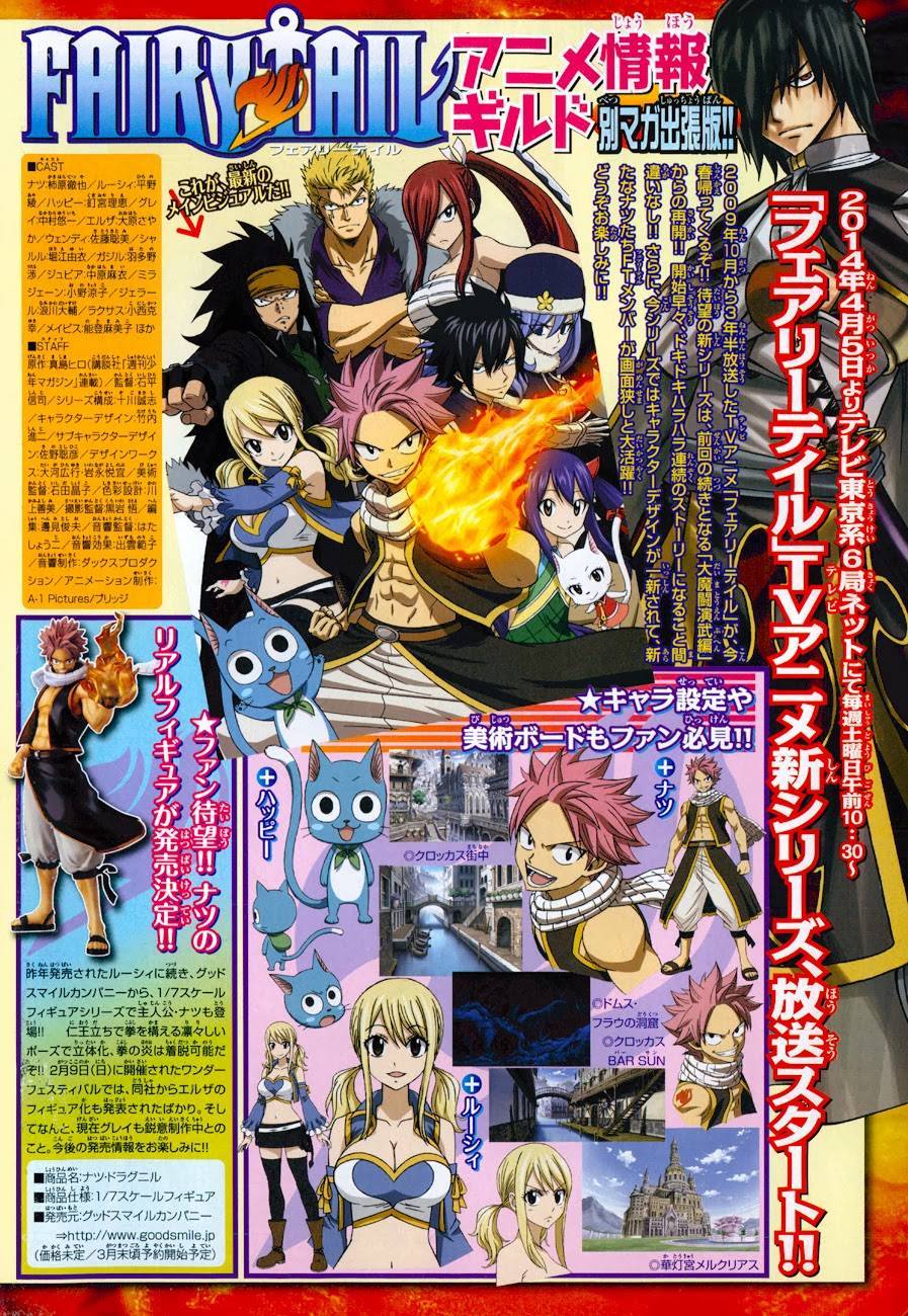 Read Fairy Tail EN Manga Online