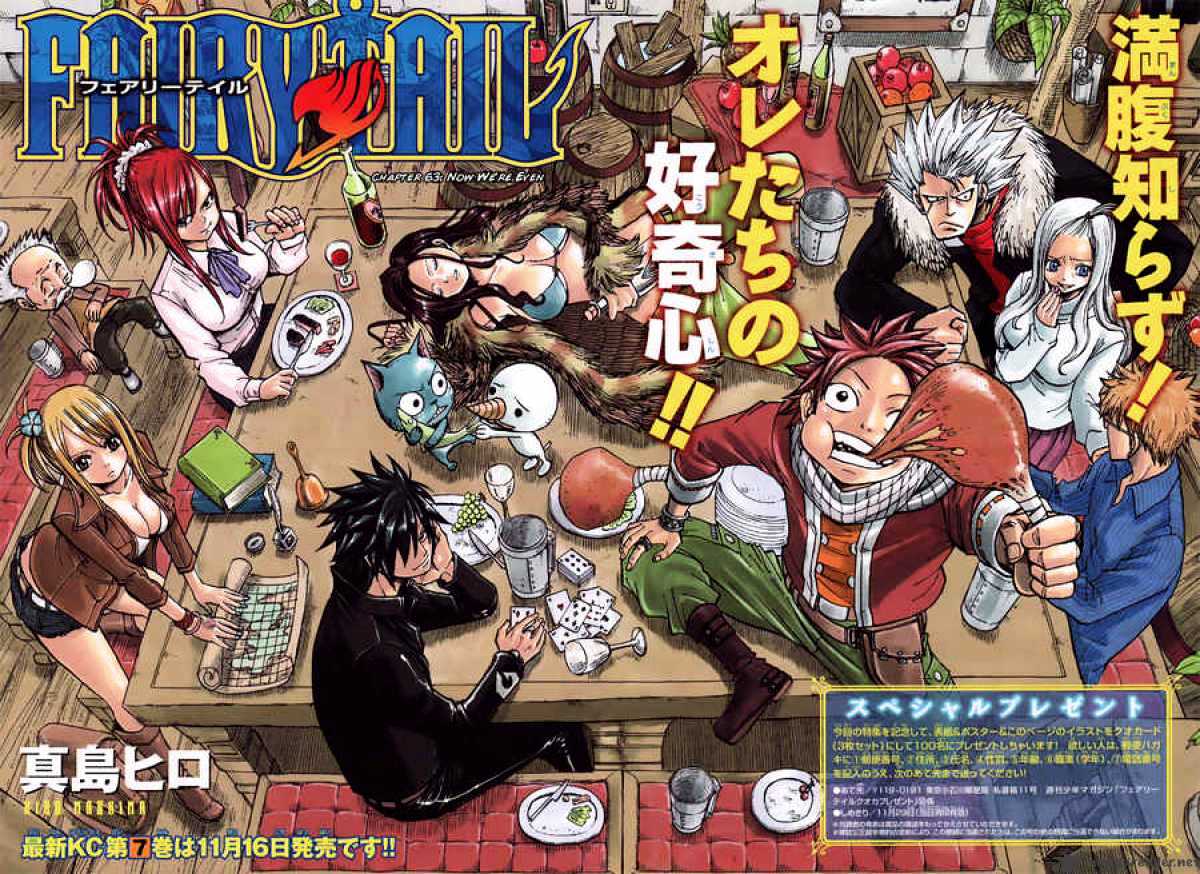 Read Fairy Tail EN Manga Online