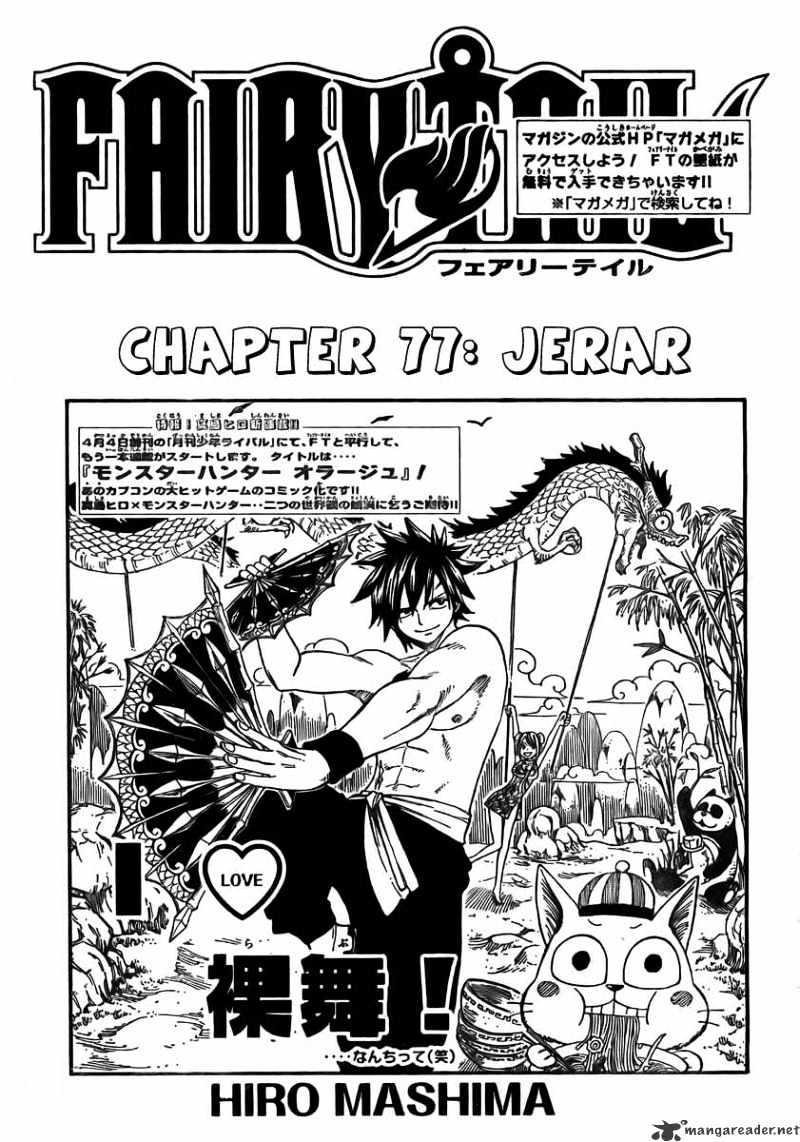 Read Fairy Tail EN Manga Online