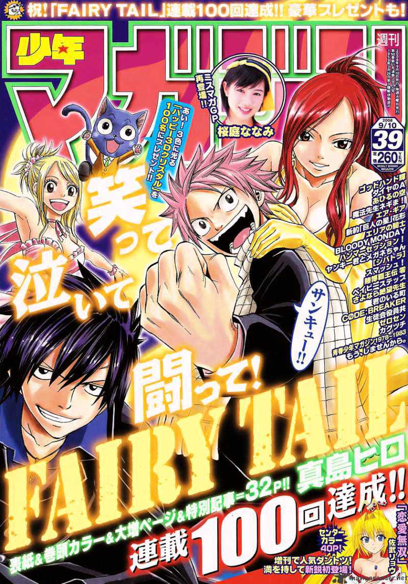 Read Fairy Tail EN Manga Online