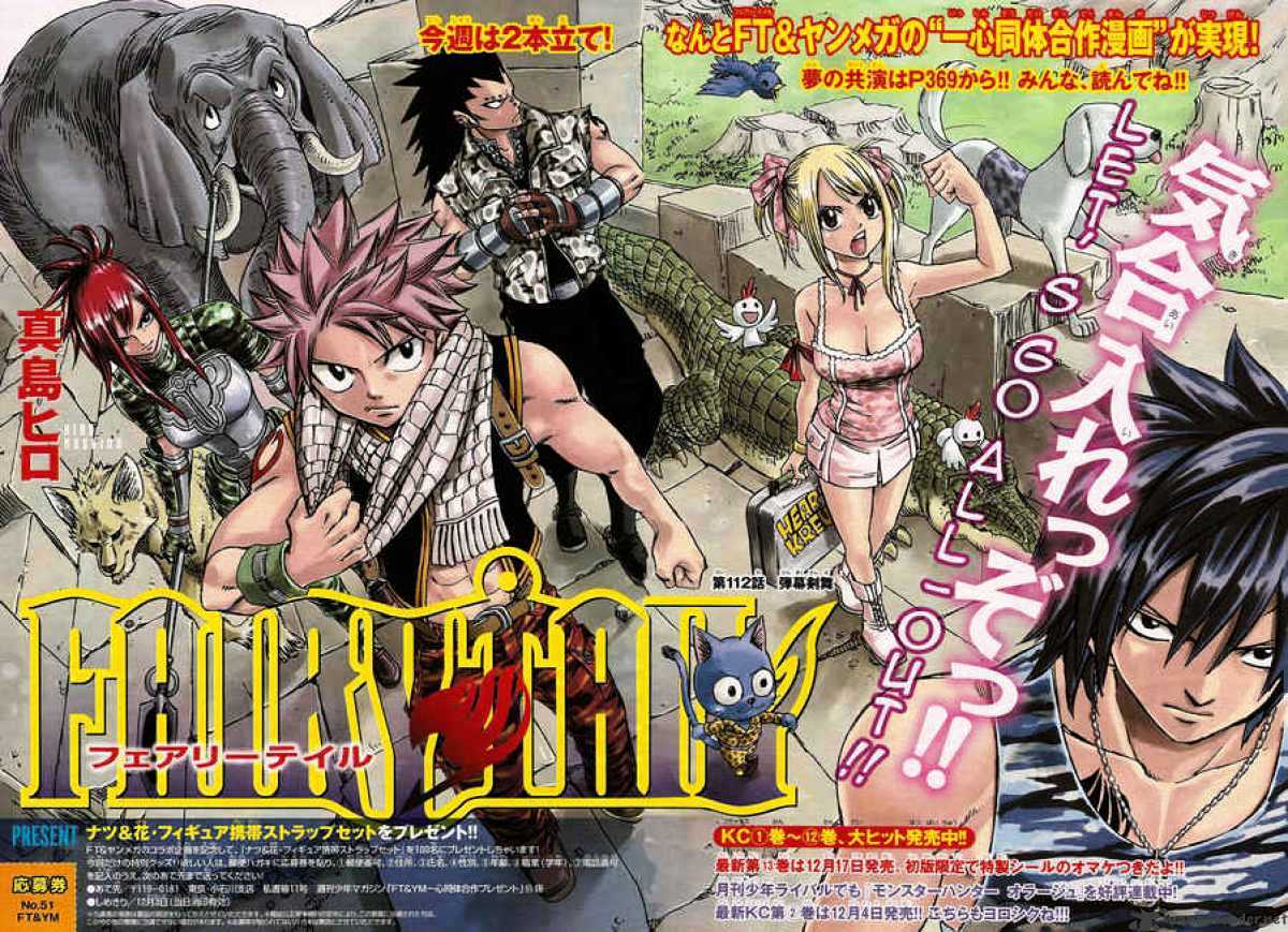 Read Fairy Tail EN Manga Online