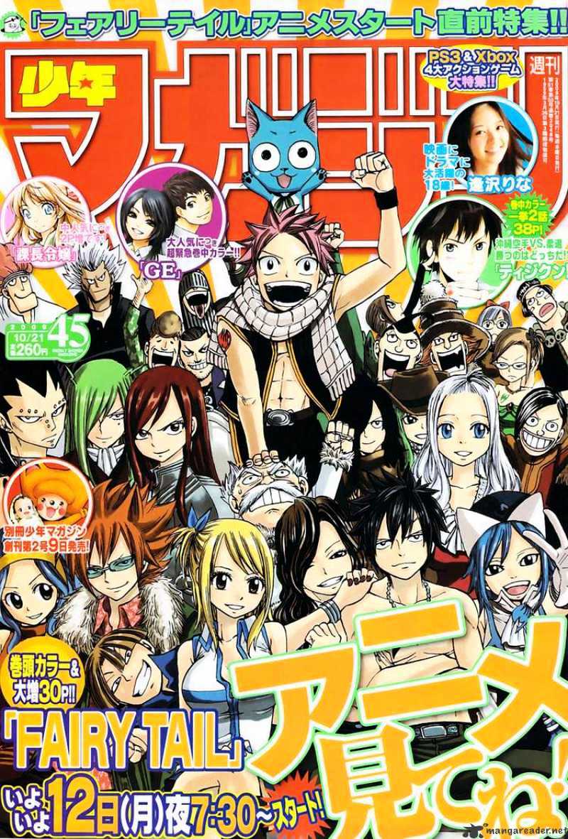 Read Fairy Tail EN Manga Online