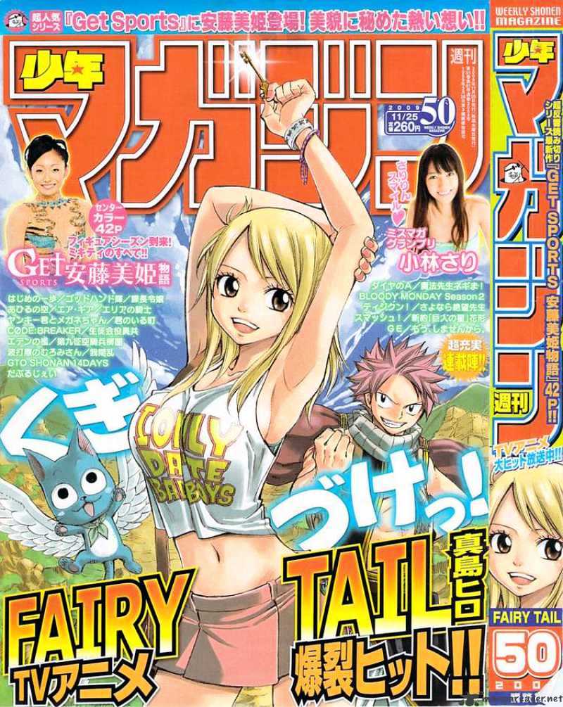 Read Fairy Tail EN Manga Online