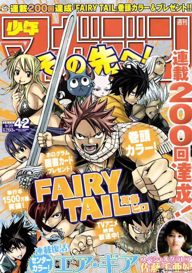 Read Fairy Tail EN Manga Online