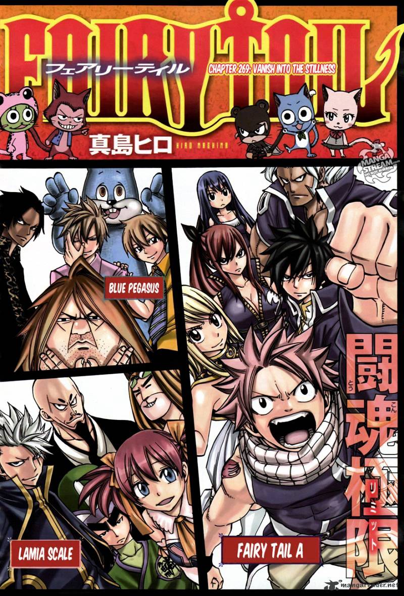 Read Fairy Tail EN Manga Online