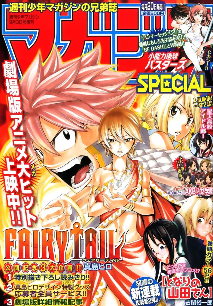 Read Fairy Tail EN Manga Online