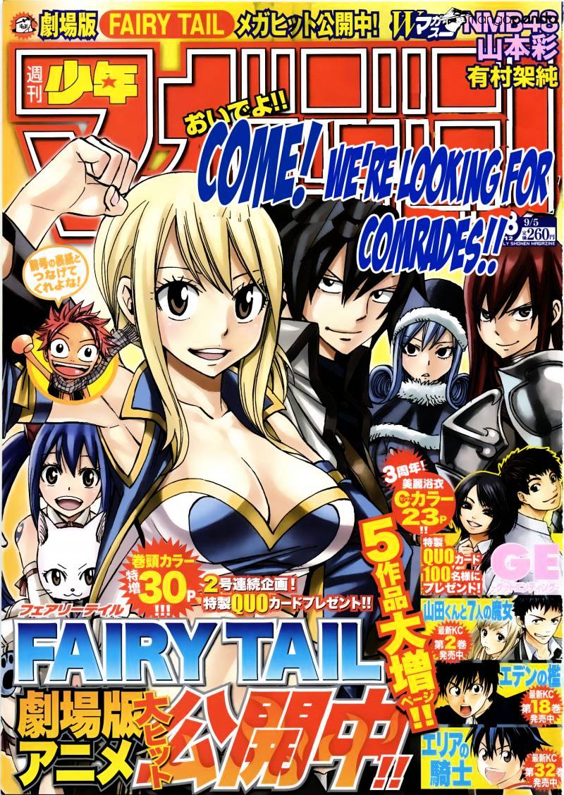 Read Fairy Tail EN Manga Online