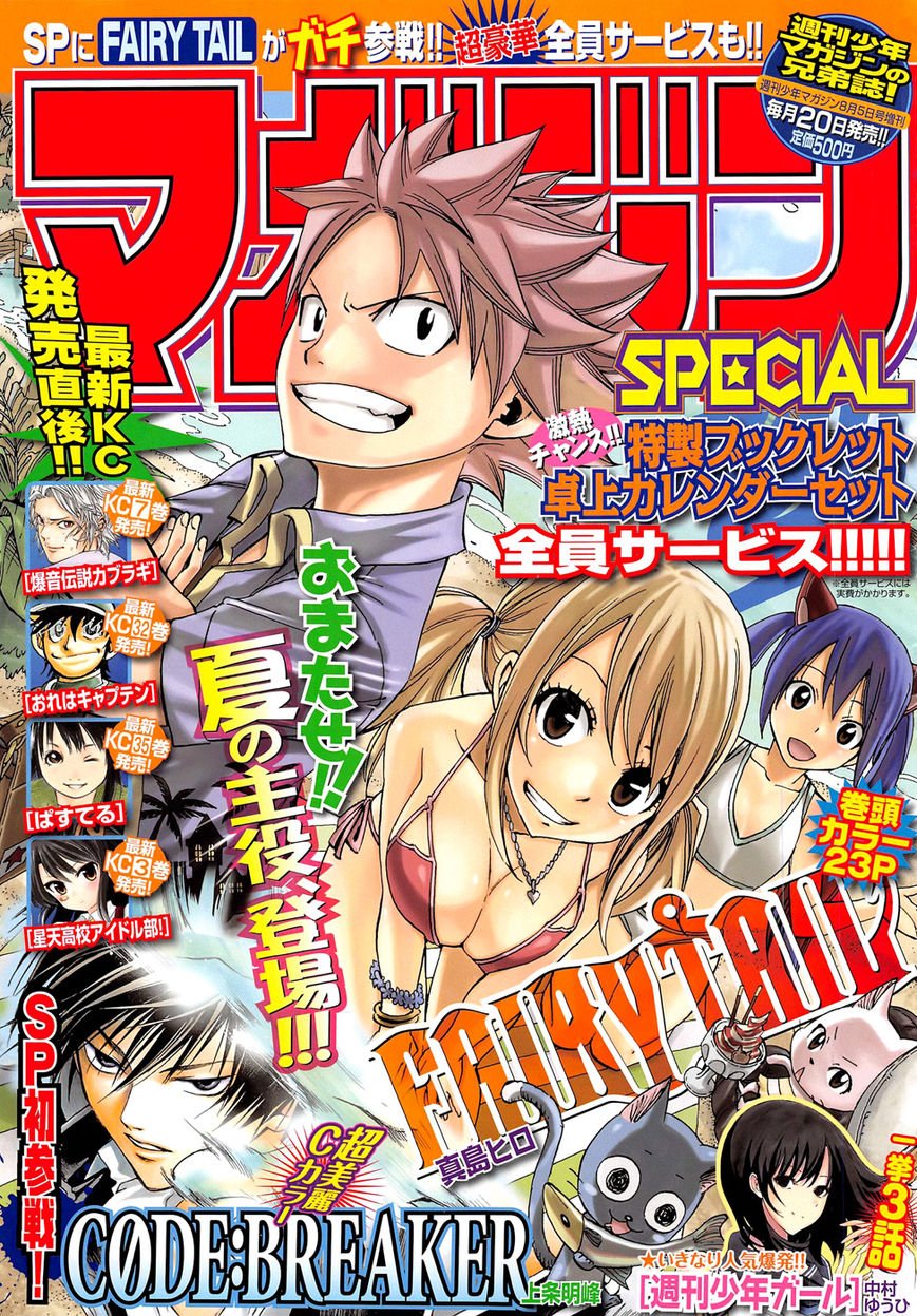 Read Fairy Tail EN Manga Online