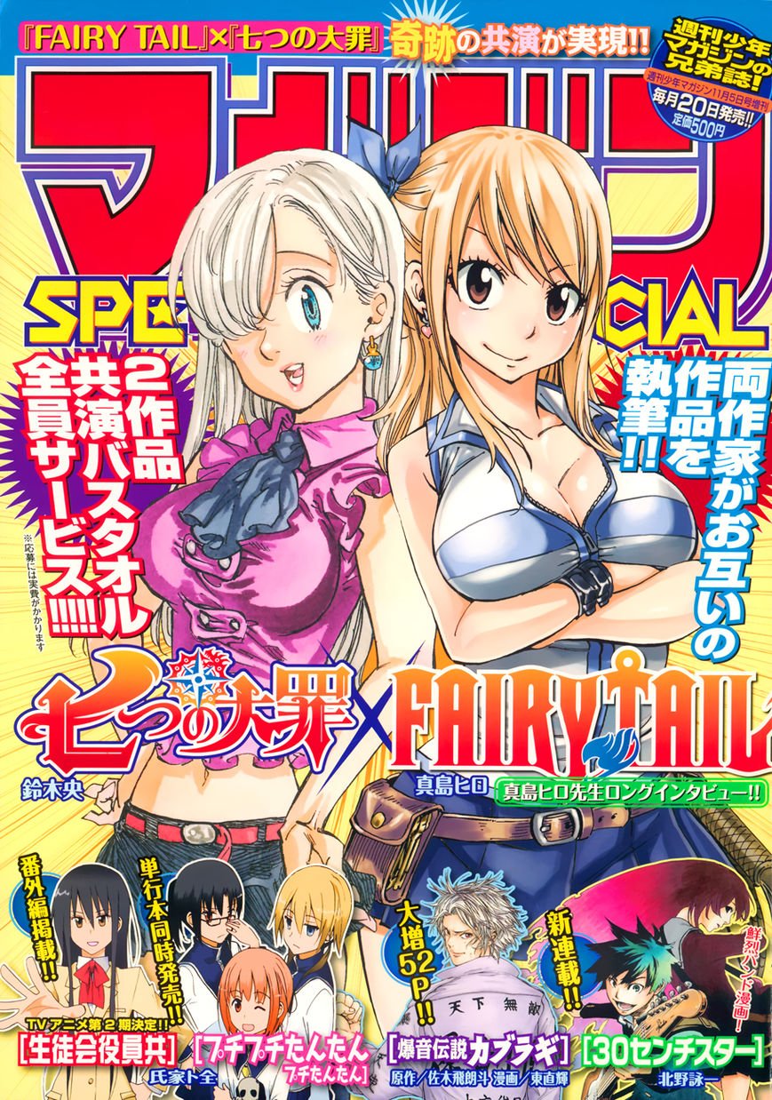 Read Fairy Tail EN Manga Online